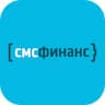 СмсФинанс