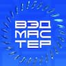 ВЭД-Мастер